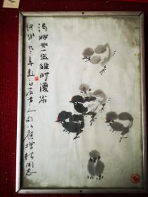 中国美术家协会会员山东省美协理事 何丽国画作品一幅 尺寸画心28/40厘米