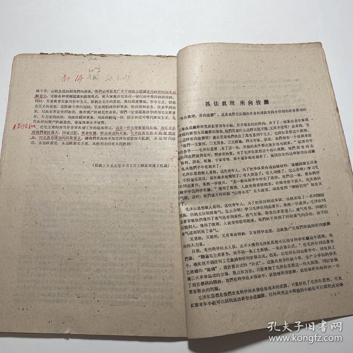 f1063-40