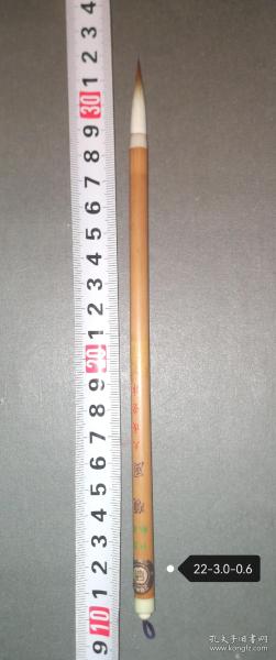 非鼠低拍 日本精品老毛筆 大成堂作 極品 順風 兼毫毛筆，未使用品 筆長22cm，出鋒3.0cm，口徑0.6cm