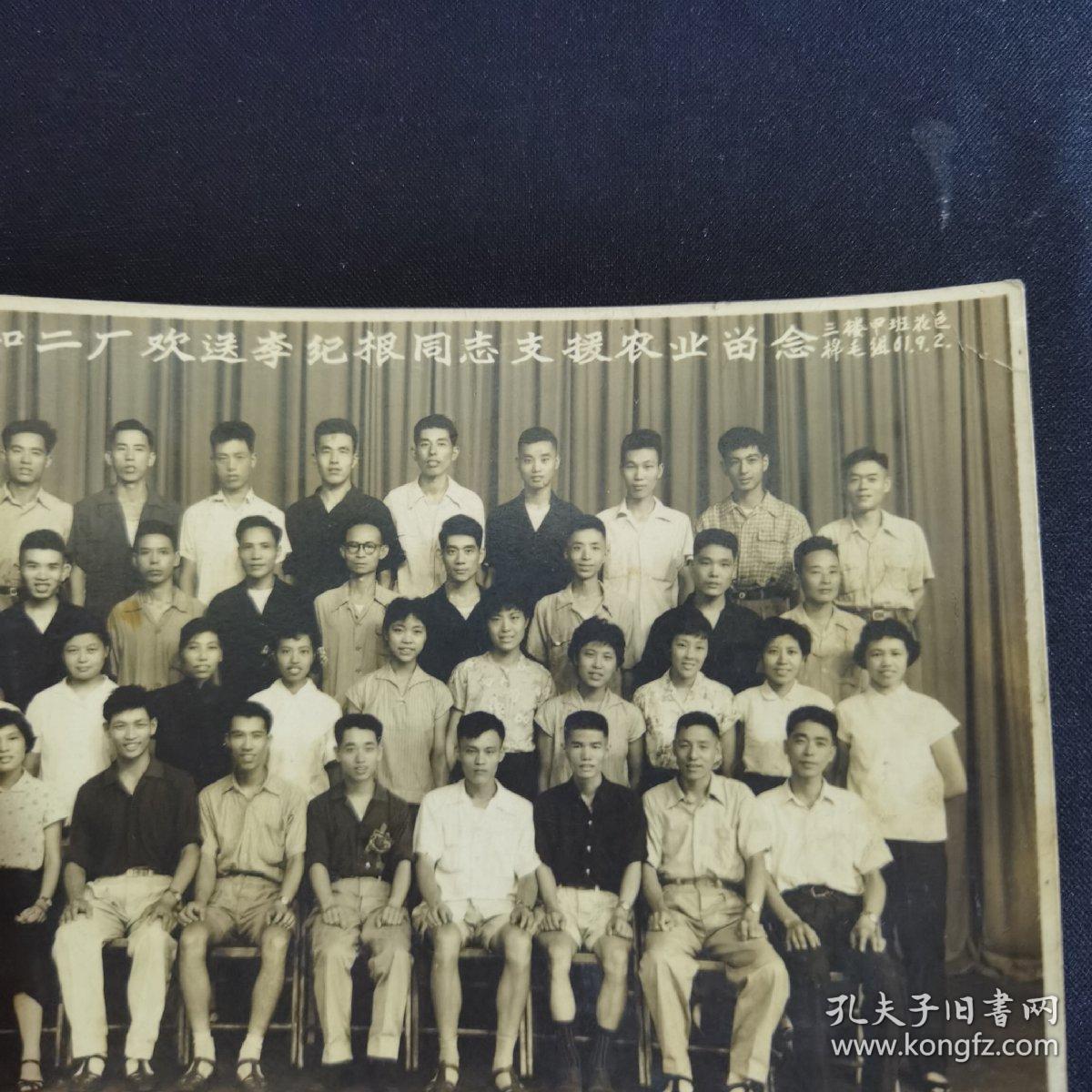  1961 
