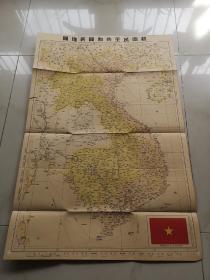 1950年 越南人民民主共和国新地图   尺寸52/77厘米