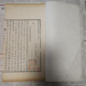 曝书亭集   卷34，35，36，37，共四卷两册合拍
清代写刻大名品  朱彝尊著   白棉纸精刻本