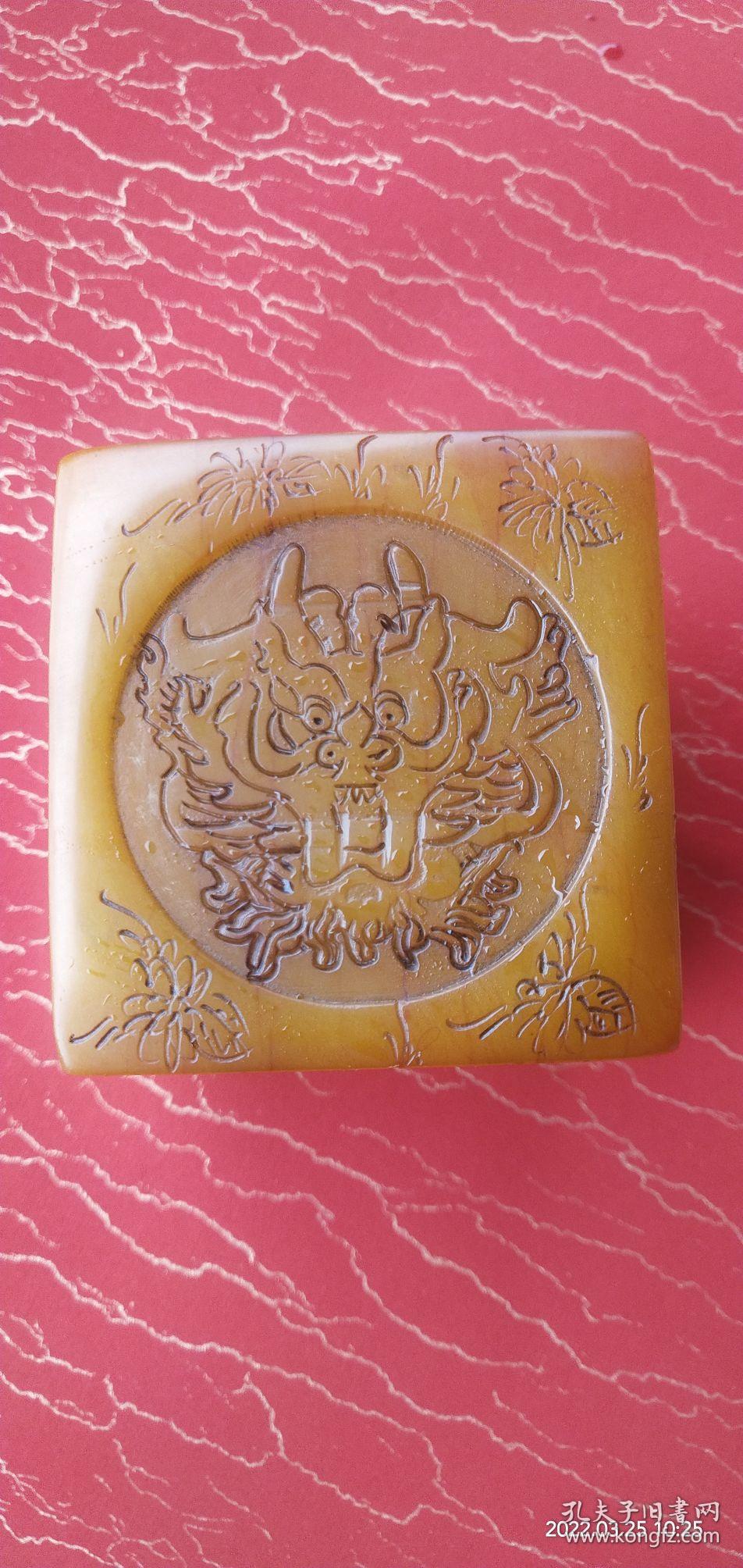 极品嘉庆御览田黄大印章(重1120克)