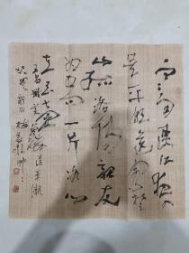 浙江省书协会员 梅义泉 书法尺寸：45*45。低价拍，保真。
