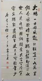 已长斑，局部发黄，黄学君书法作品纯手写三尺横幅书法作品安徽书法家字画书画精品 

黄学君（1946-），字正人，别署苦乐斋主人，安徽太和人。大专文化。现为中国书画家协会会员，亚太文化艺术家协会会员，安徽省硬笔书法家协会会员，北京晚晴书画院名誉院长。自幼酷爱书法艺术，临习诸贴，尤以《兰亭序》，《圣教序》为基础，博采众长，形成自己的书法风格。