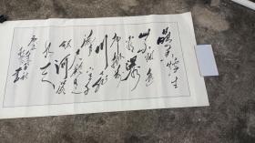 当代名书法家  手书四尺大幅毛体草书 《李白 望庐山瀑布》