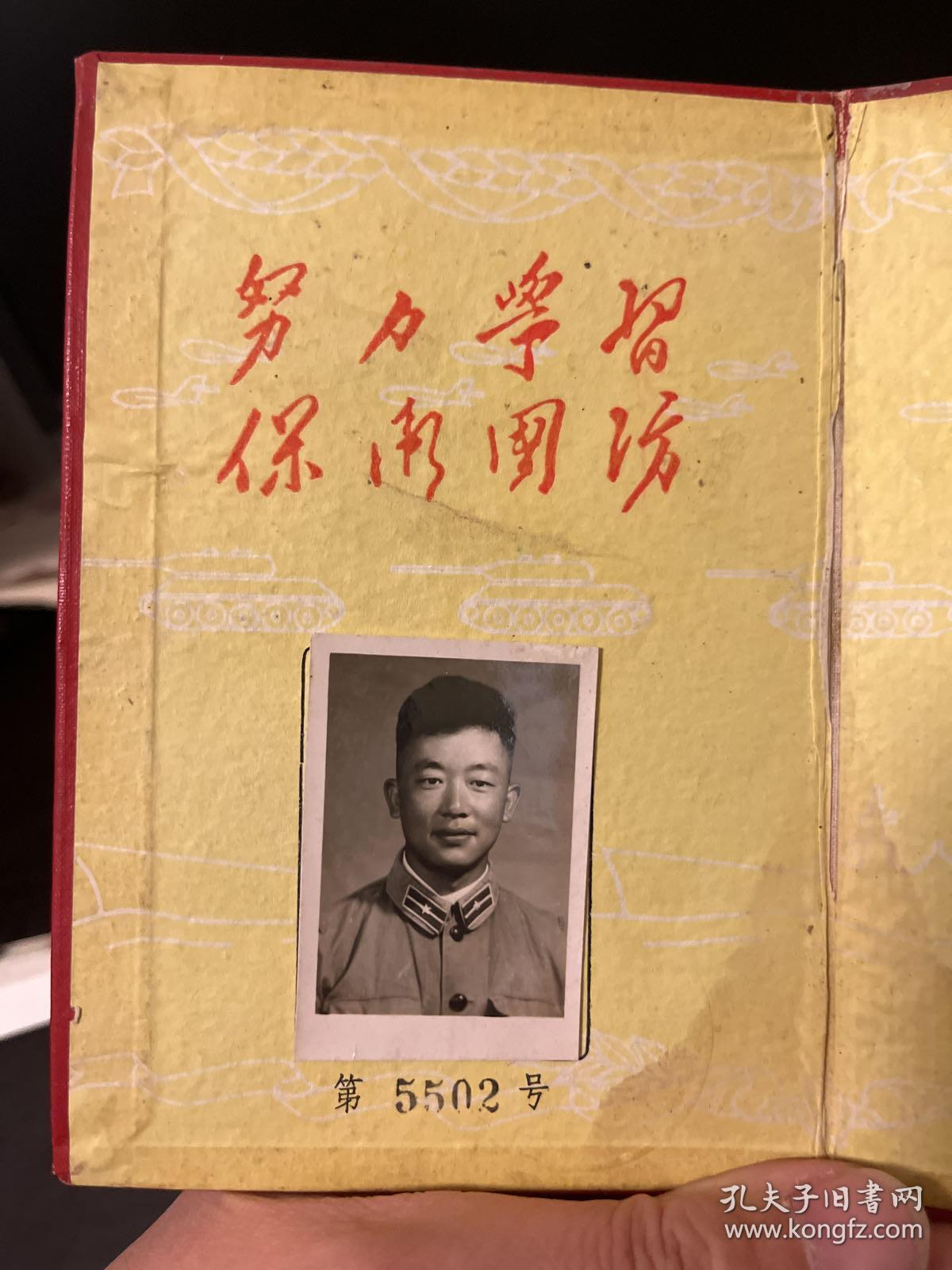  1960 
