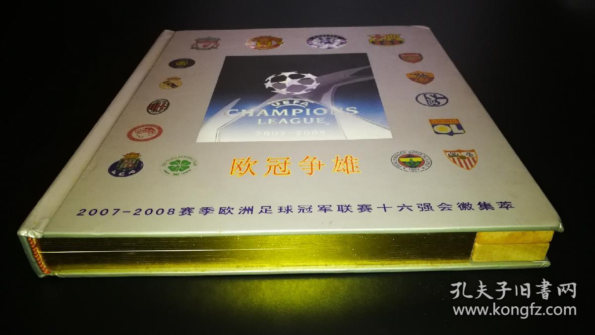 英超四月风暴： 利物浦与曼城的激烈角逐与布莱顿的黑马之路多宝体育- 多宝体育官方网站- 多宝体育APP下载 DUOBAO SPORTS