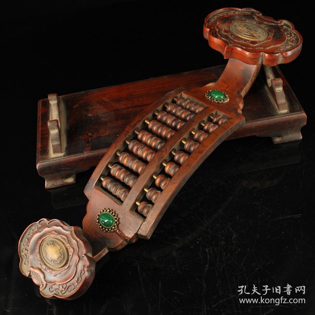 珍藏老纯手工打造镶嵌宝石鸡翅木如意算盘精打细算重921克长32厘米宽