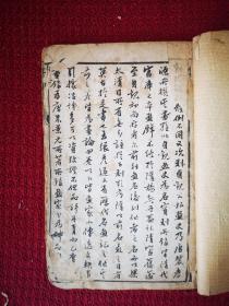 清末原版石印  芥子园画册 卷一卷二一册 32开 品不好