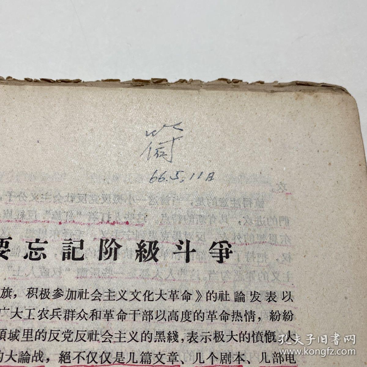 f1063-40