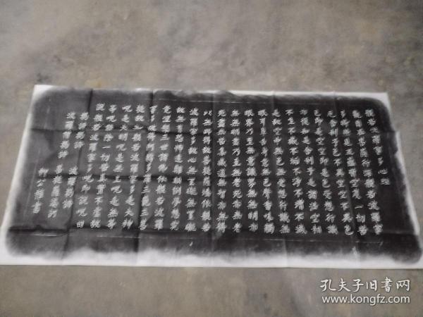 kongfz