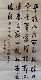 尹建鼎（1922—1997），字半坡，别号半坡书房主人，甘肃省德高望重的老一辈书法家之一。中文名尹建鼎国籍中国出生日期1922年逝世日期1997年性别男生前曾担任中国书法家协会名誉理事，甘肃省书法家协会名誉主席，兰州市书法家协会第一任主席、名誉主席，兰州市老年人书画协会会长，兰州市青年书法家协会名誉主席等职。