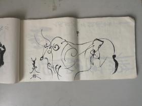 当代著名画家工艺美术大师   韩美林  练习画作书法作品 草稿一册 作品30幅 每幅 尺寸33/16厘米