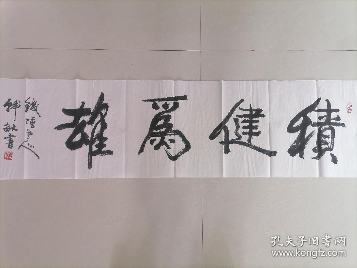 上海美协理事(韩敏)书法,保真转让,韩敏,浙江杭州人.