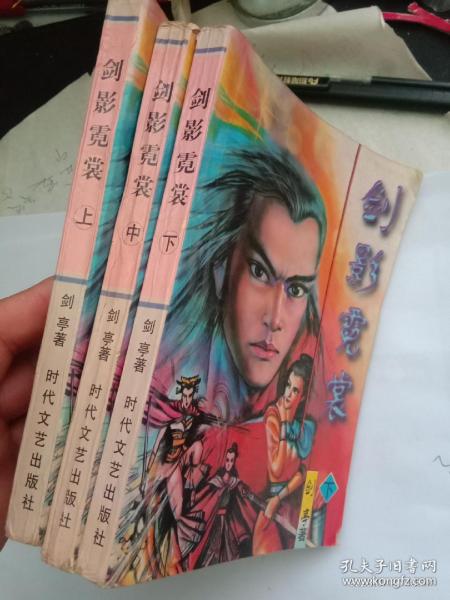 kongfz