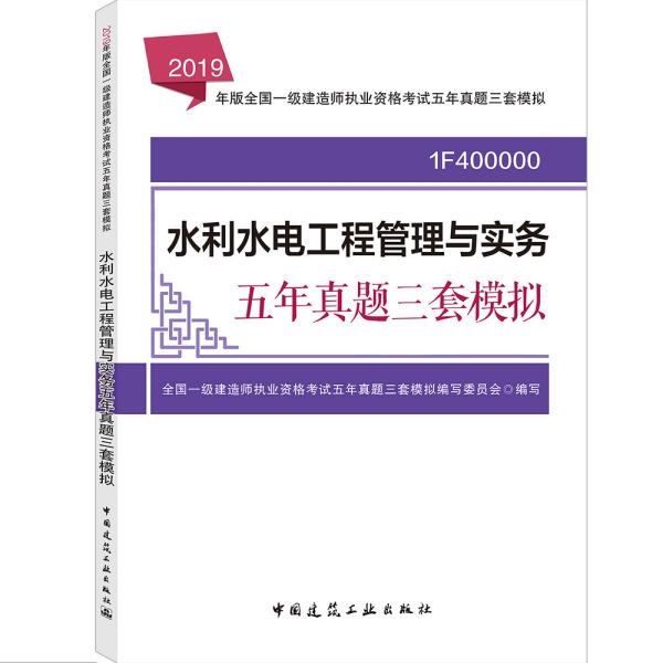 水利一级建造师招聘_武汉二级建造师注册,隆德商务管理咨询,一级建造师注册(2)