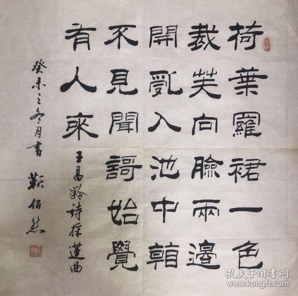 孔网拍卖同步拍服务规则