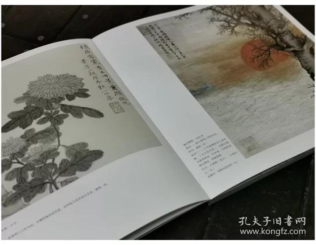 吴湖帆册页精品集陈含素王叔重编著随机赠梅景信笺一张