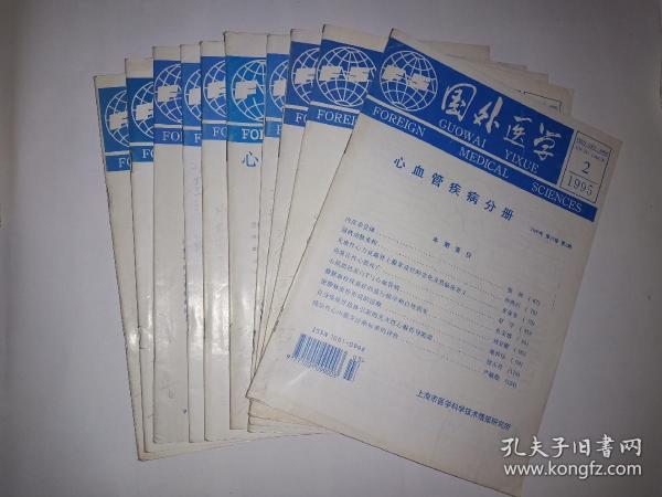 92 条结果 作者:不祥 出版社:实用医学杂志社 出版时间:1994-09 装帧