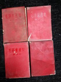 1968年毛泽东选集4卷本
