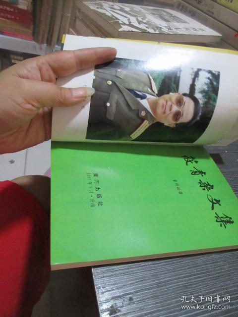 筱青杂文集董祥起签赠本库2