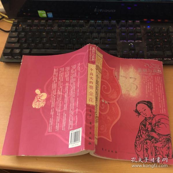 384 条结果 作者:袁启禄 编著 出版社:中国商业出版社 isbn