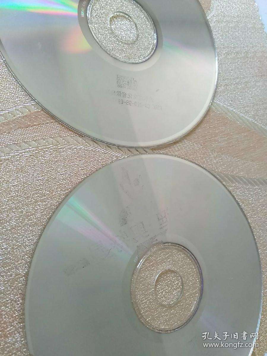 2种46张合售:雷欧·奥特曼vcd(1—24.