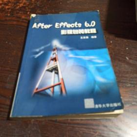 After Effects 6.0影视包装教程