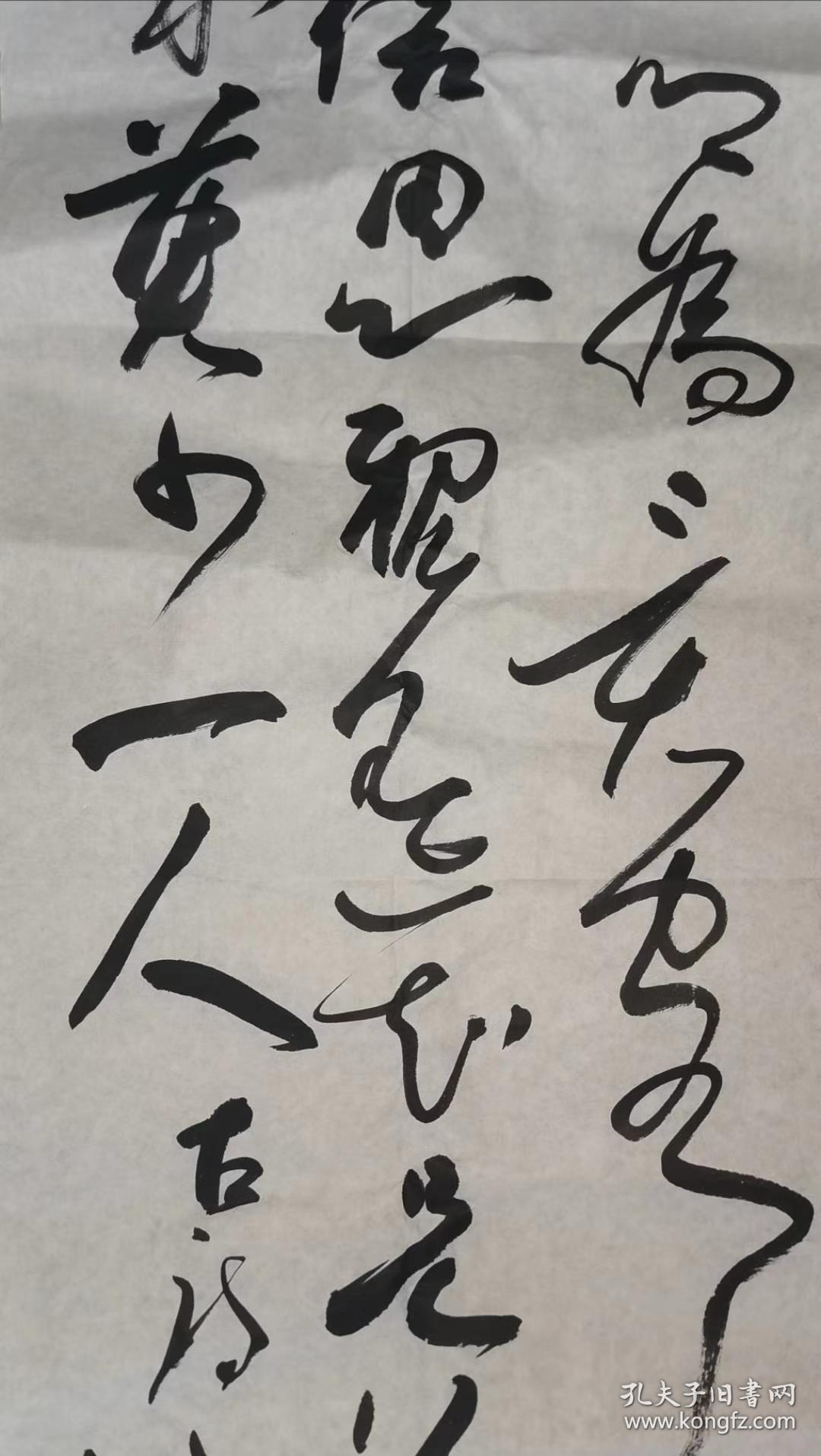 姜通永中共党员现为中国书法家协会会员黔东南州书法家协会副秘书长