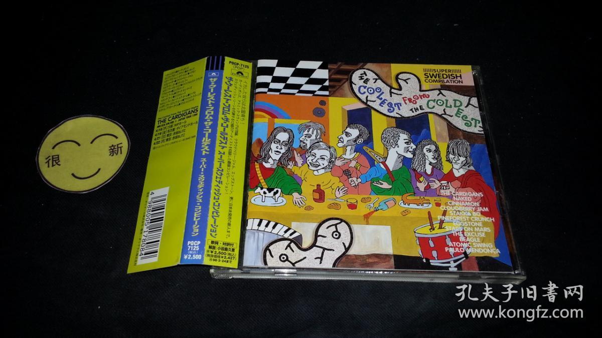 thecoolestfromthecoldest日版拆封品t907