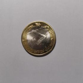 2015年航天纪念币10元面值,收藏硬币,全新包真.