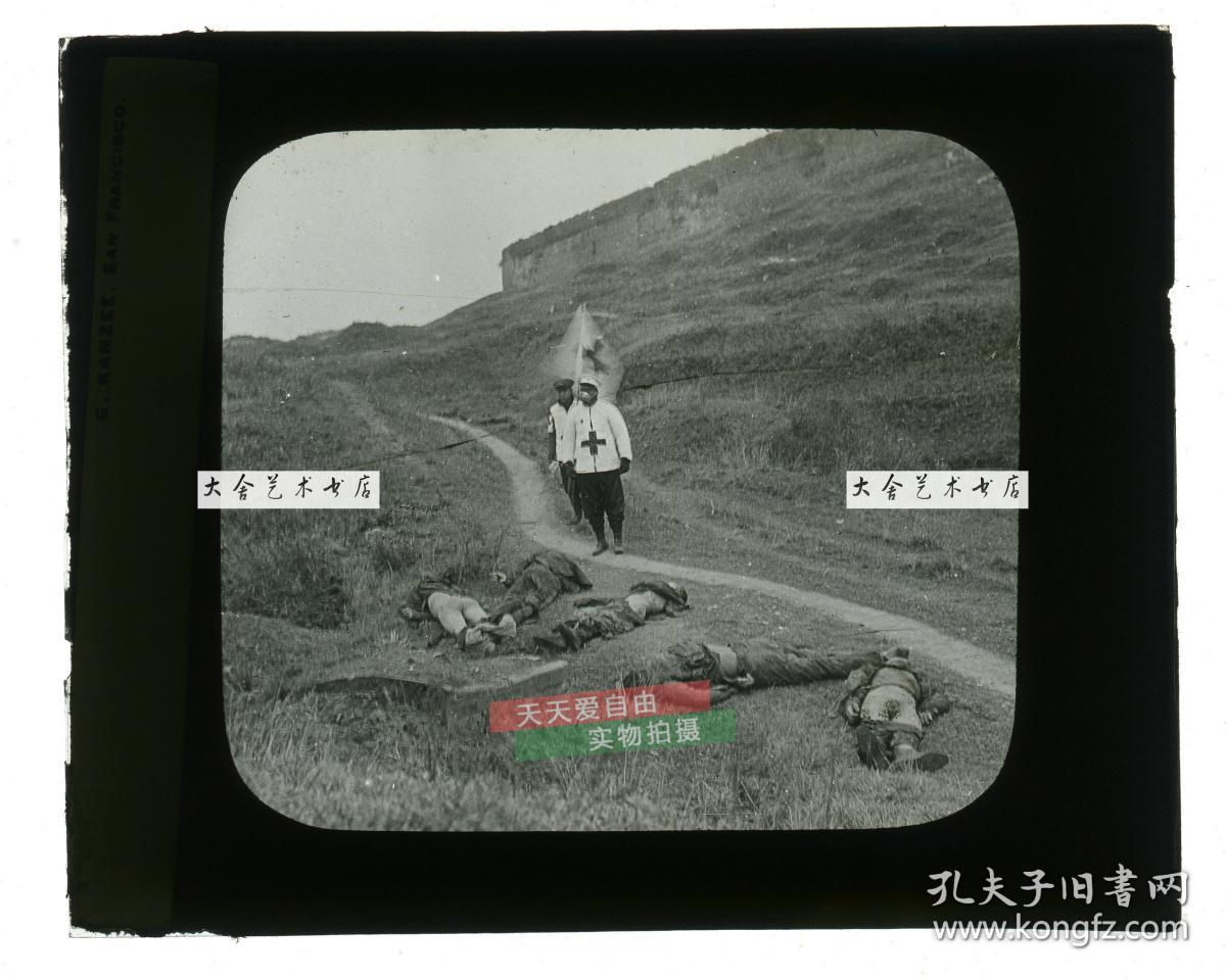 清代民国玻璃幻灯片--1911年辛亥革命湖北汉口武昌起义,红十字会收尸