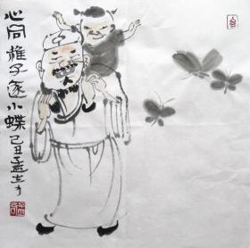 上海著名画家  王孟奇 人物斗方手绘国画作品（心如稚子逐小蝶）
