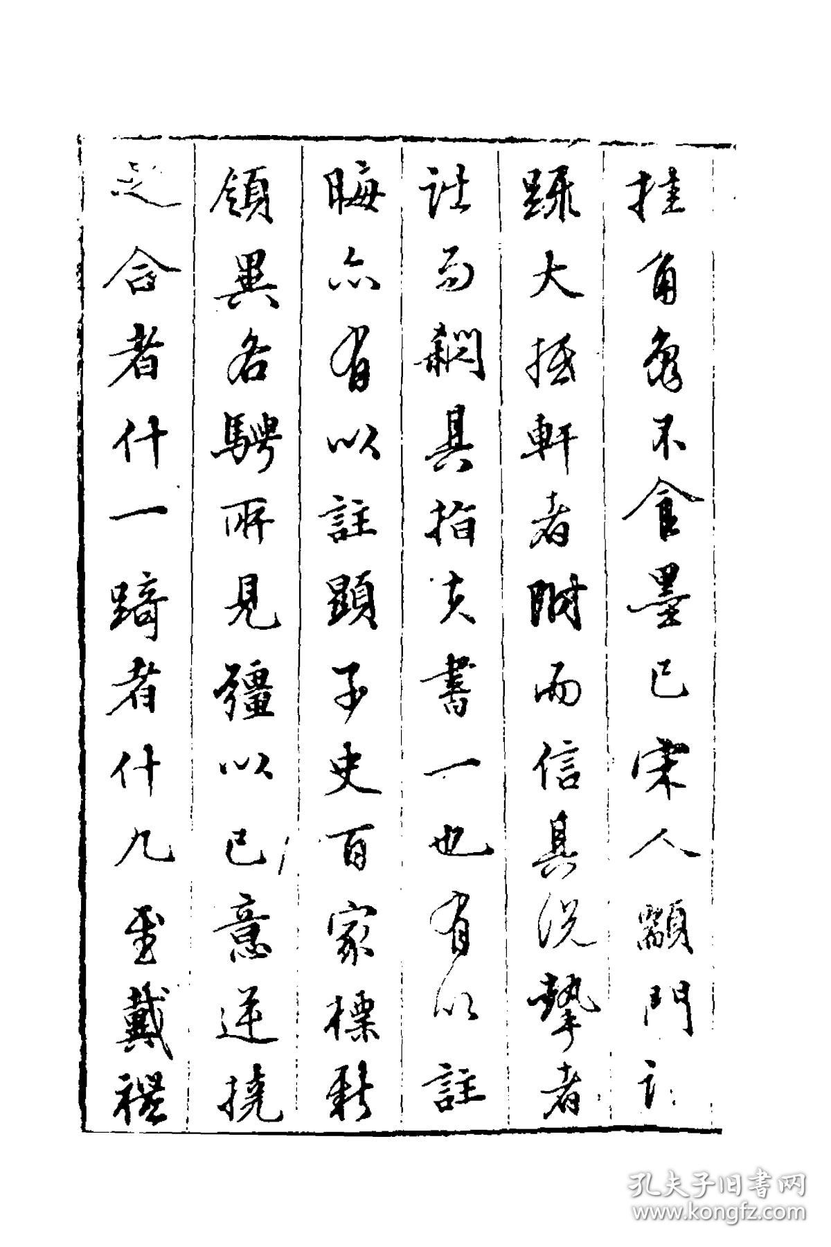 提供资料信息服务考工记纂注