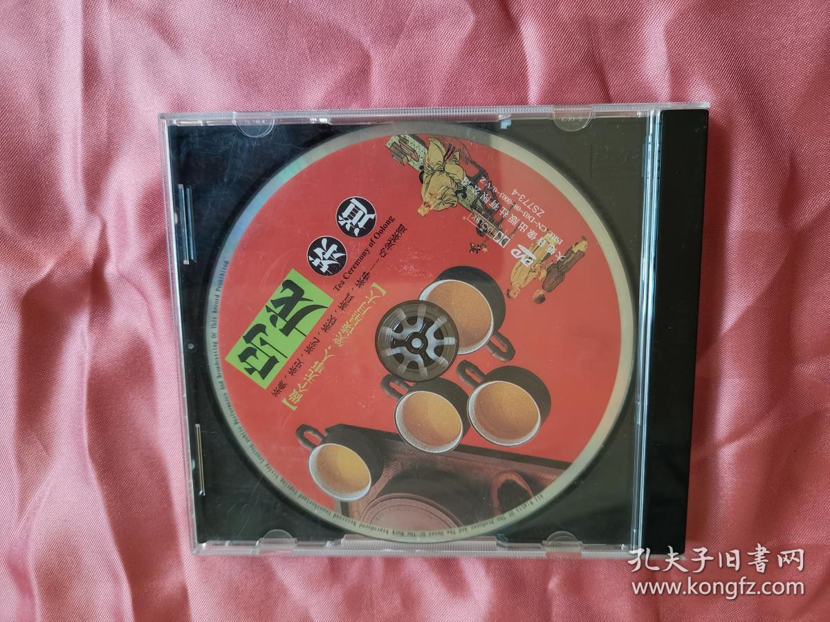 包含本商品的专题 音响视频游戏软件光盘 