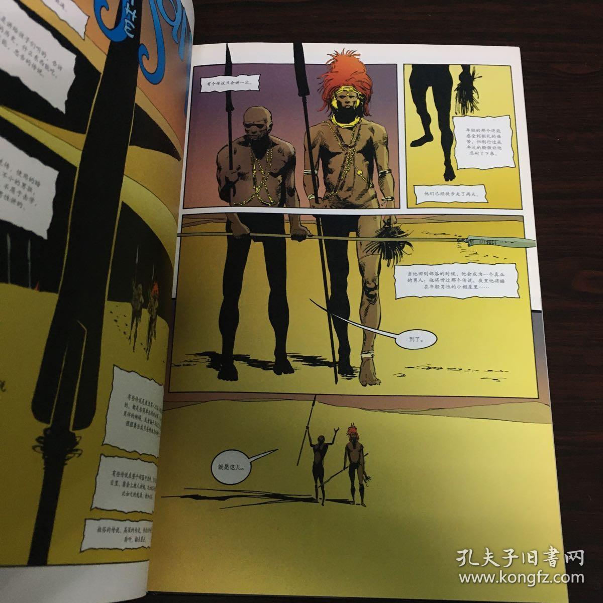 睡魔2:玩偶之家