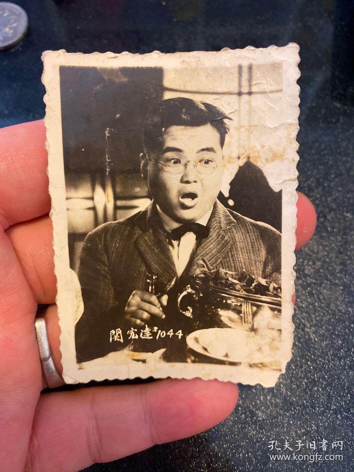 民国明星关宏达 剧照