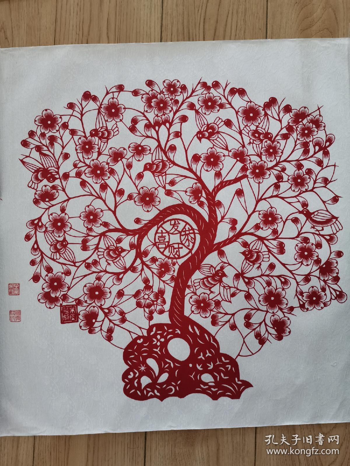 朱曼华手工剪纸恭喜发财