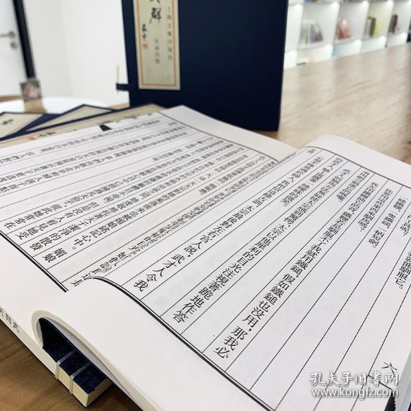 苏童签名《武则天 妻妾成群》(线装本),随书附赠藏书票