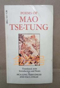 Poems of Mao Tse-Tung（《毛泽东诗词》英文译本，聂华苓及丈夫保罗安格尔翻译，1972年首印平装，三面刷蓝绿色