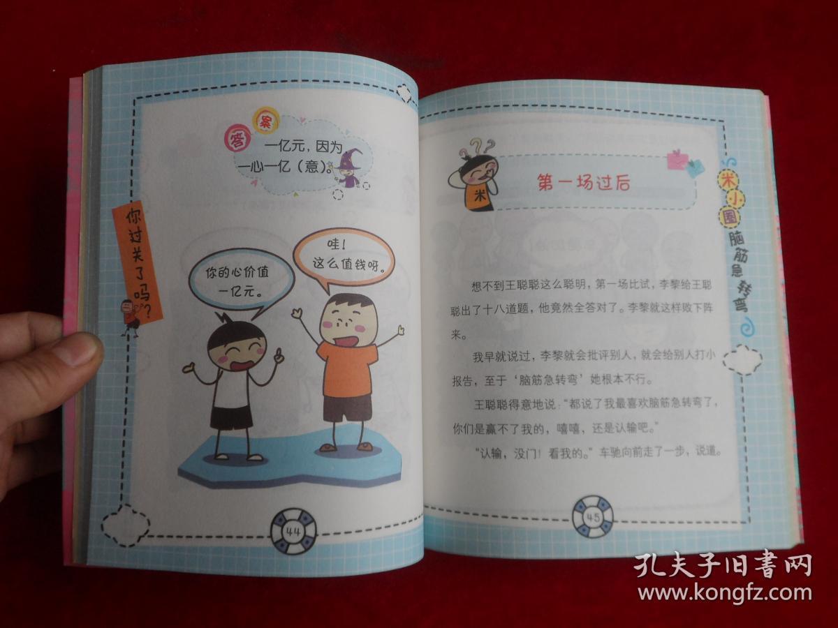 309醫(yī)院販子聯(lián)系方式_全天在線急您所急的簡單介紹