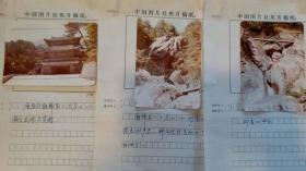 1985年战地老摄影记者杜铁柯摄影“朝鲜妙香山”6张（图片社留存）