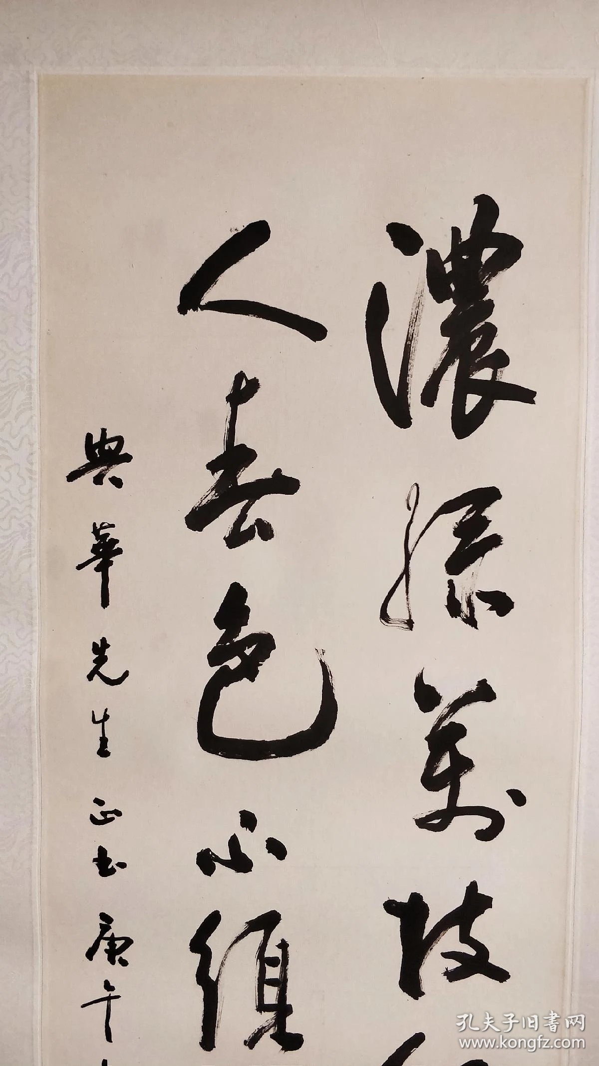 书法博士虞晓勇作品