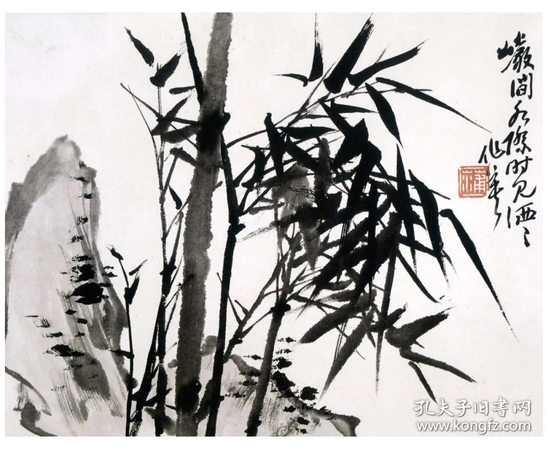 中国书画册页精选蒲华