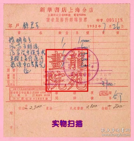 b5778eda9156c736_n.jpg