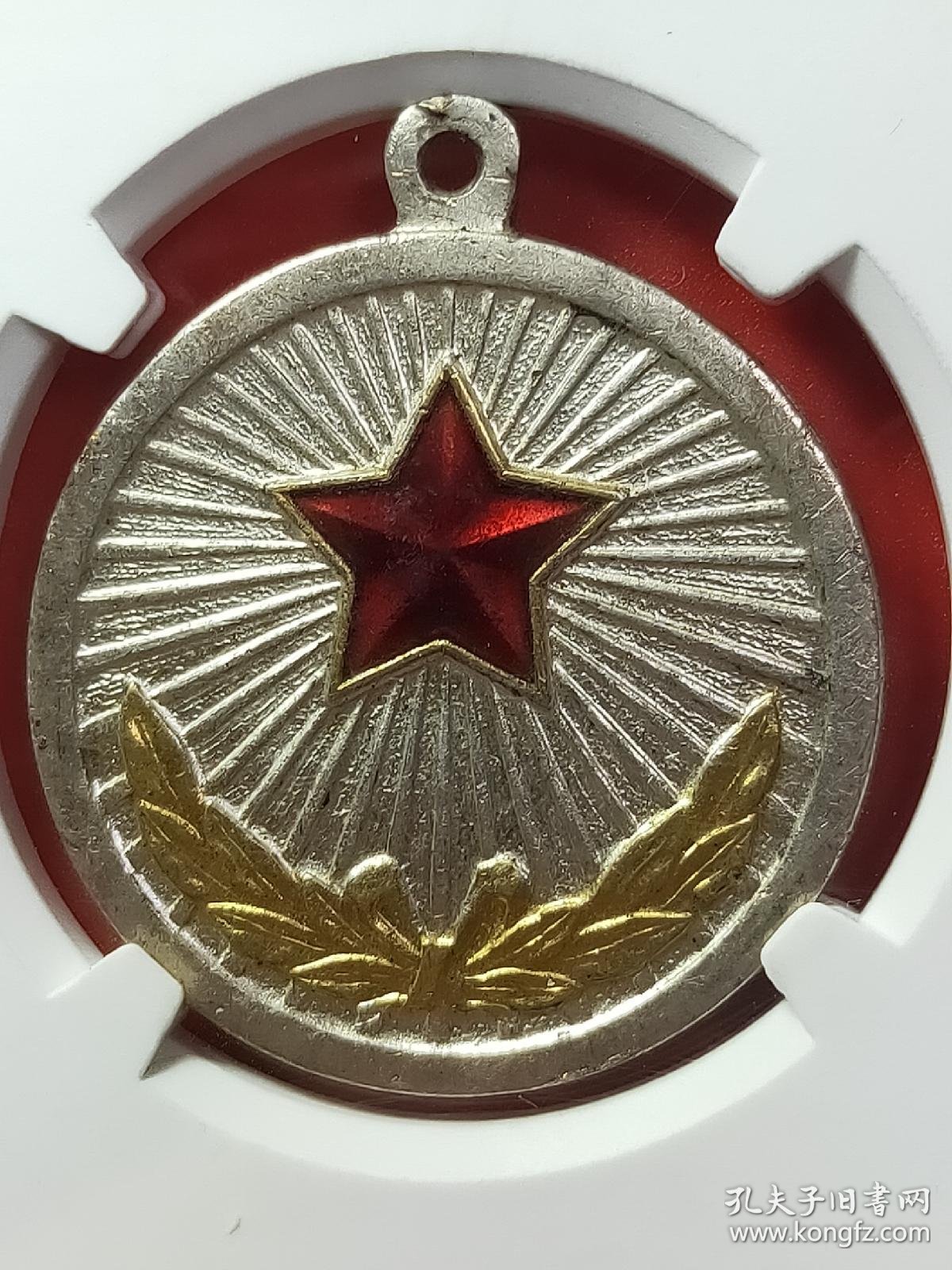 抗美援朝银质纪念章