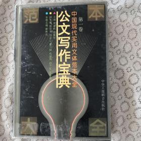 周建秋 程爱学主编_图书标签_孔夫子旧书网