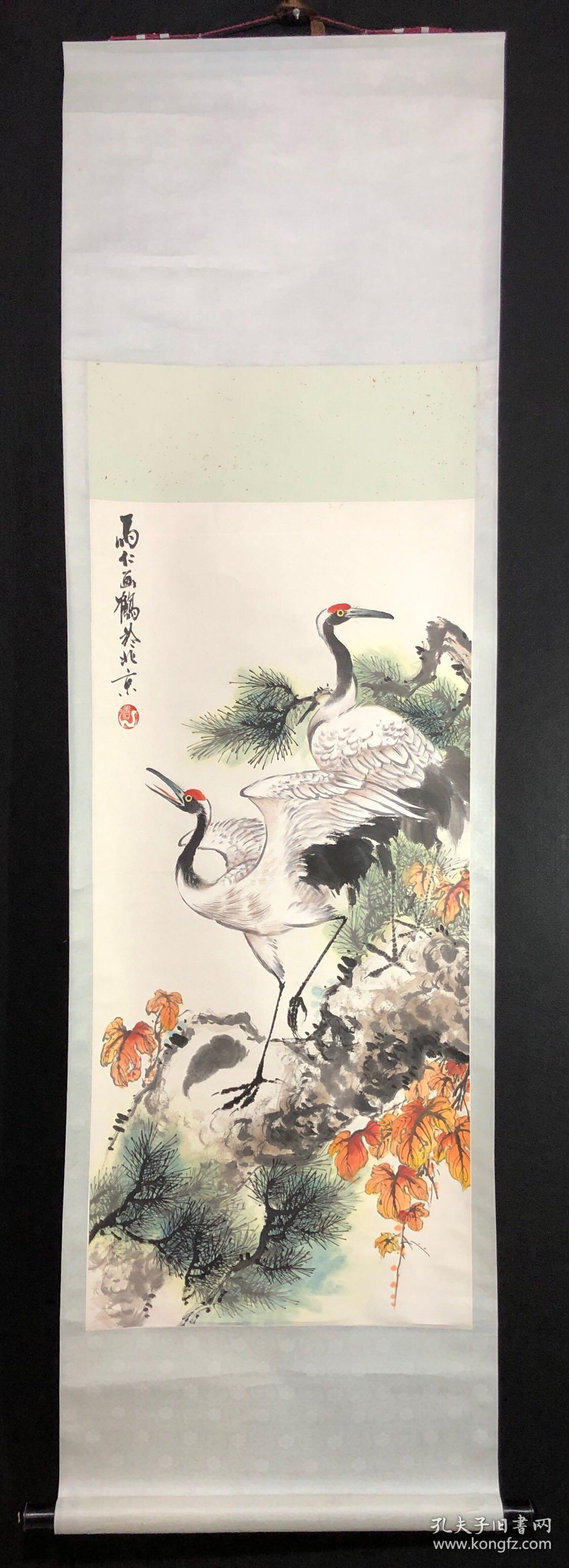 著名画家马仁【双鹤图】画芯46*98厘米,纸本绫裱品相如图好.马仁(b.