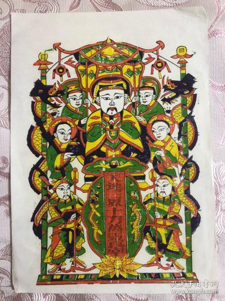 天地三界十方万灵真宰 木板年画